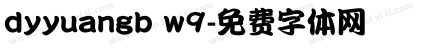 dyyuangb w9字体转换